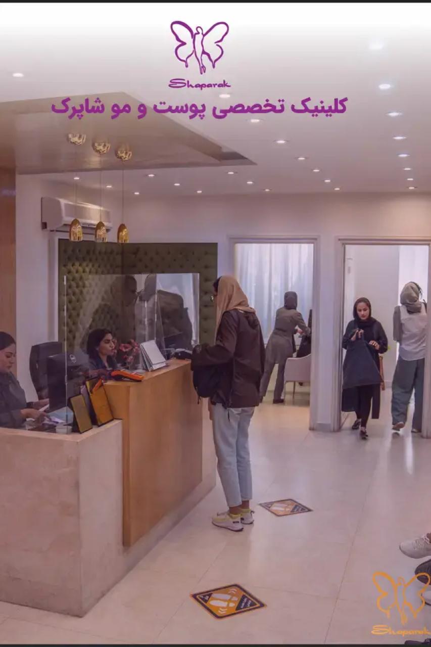 اثرگذار ترین روش رفع موهای زائد: لیزر کندلا در مشهد